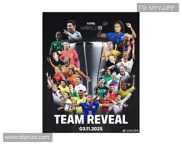 最新七大足球球星排名揭晓 他们的表现如何引领全球足坛潮流