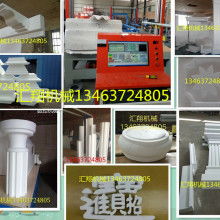 河北省南皮县汇翔数控机械厂 供应产品